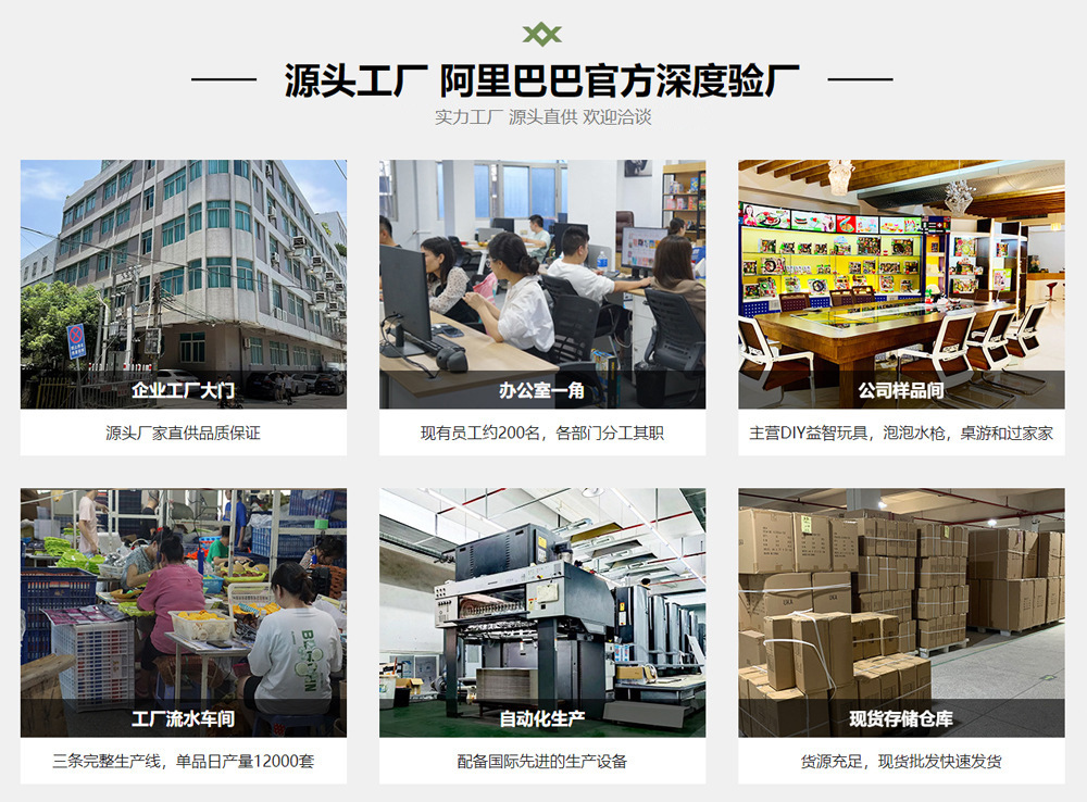 小小科學(xué)家，綠色奇遇記 — 迷你種植陽光房DIY玩具套裝推薦