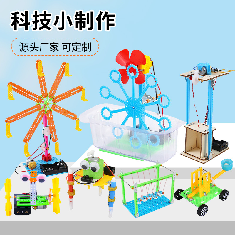 兒童STEAM泡泡魔天輪教具 讓小學(xué)生在玩樂中開啟科學(xué)之門
